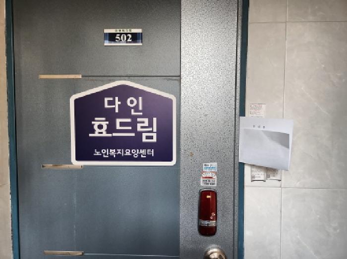 물건 사진 4