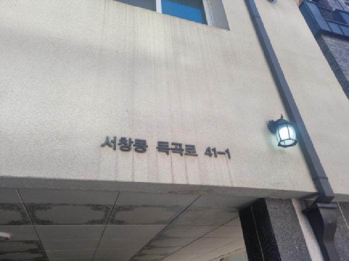 물건 사진 4