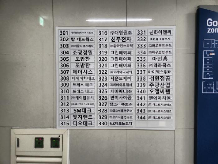 물건 사진 5