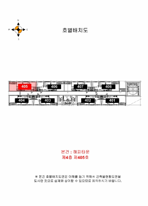 물건 사진 6