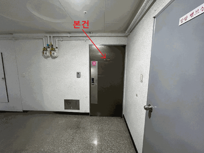 물건 사진 11