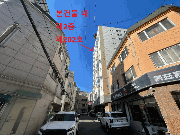 물건 사진 10