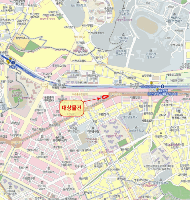 물건 사진 7