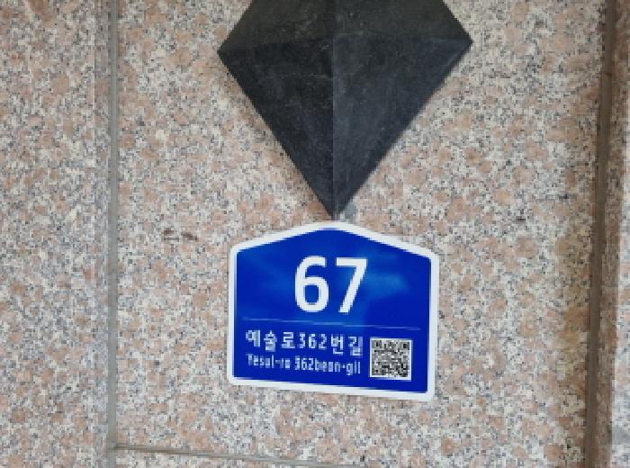 물건 사진 4