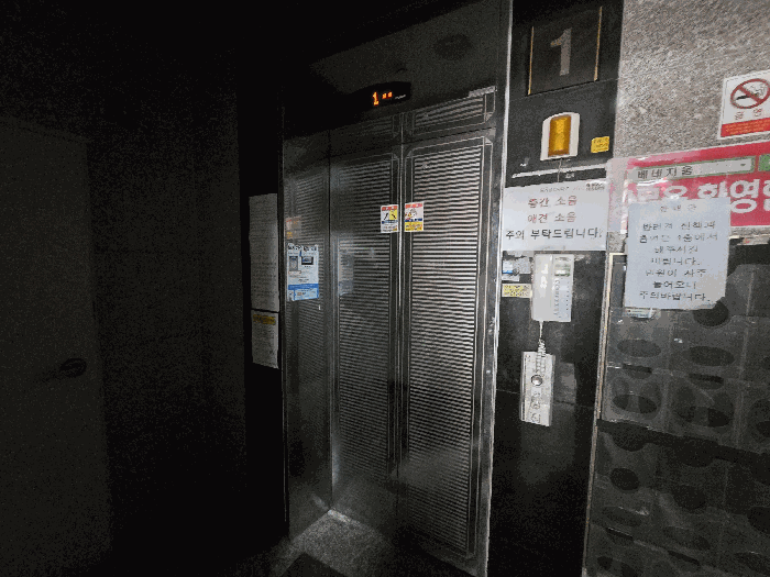 물건 사진 10