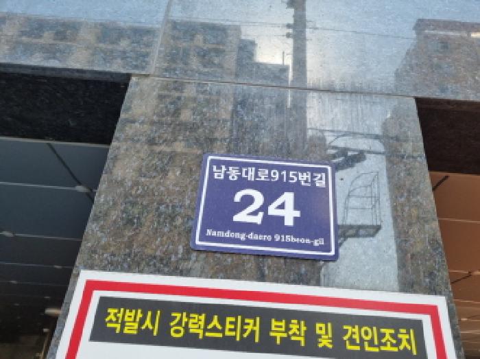 물건 사진 4