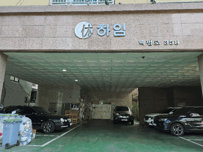 물건 사진 11