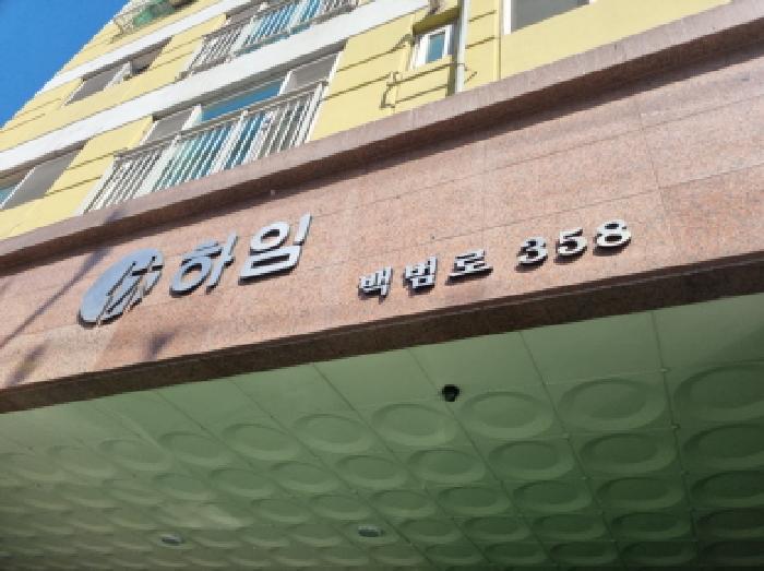 물건 사진 4