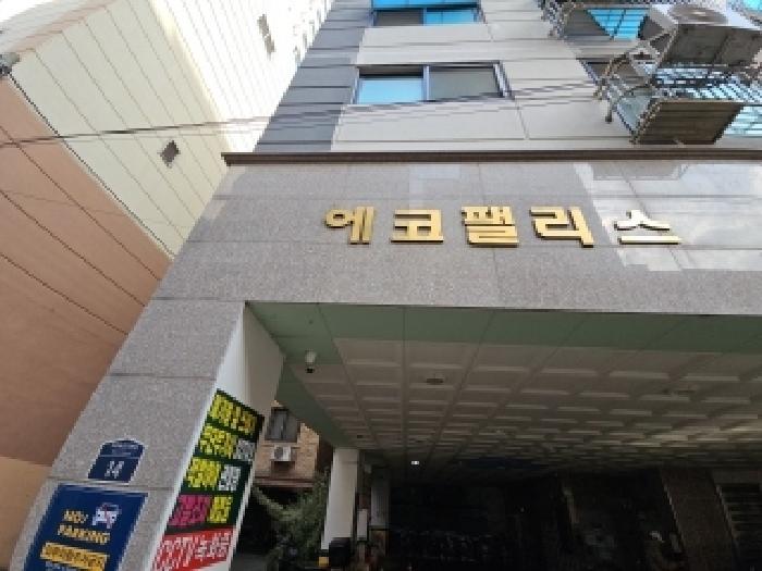 물건 사진 2