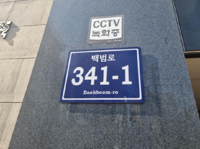 물건 사진 4