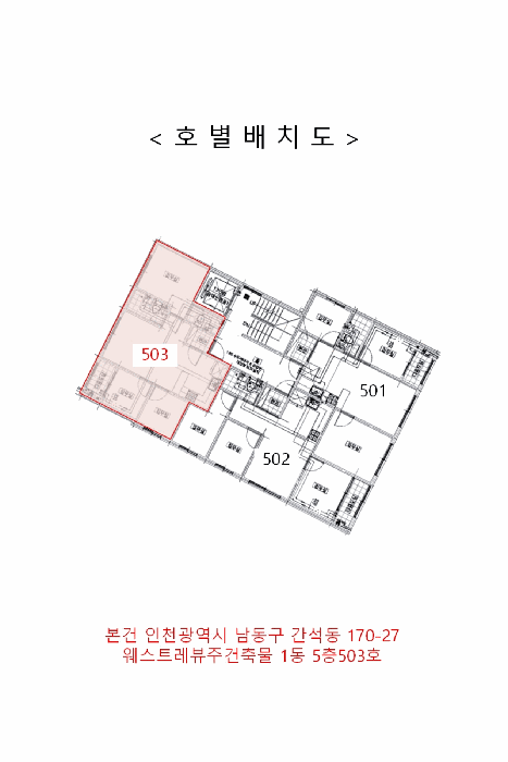 물건 사진 5