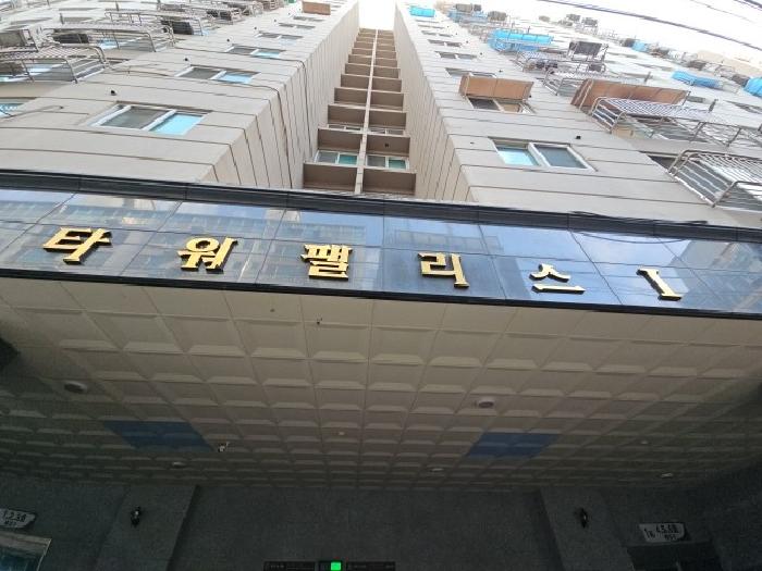 물건 사진 2