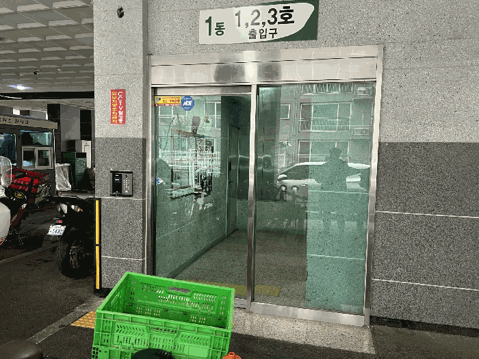 물건 사진 11