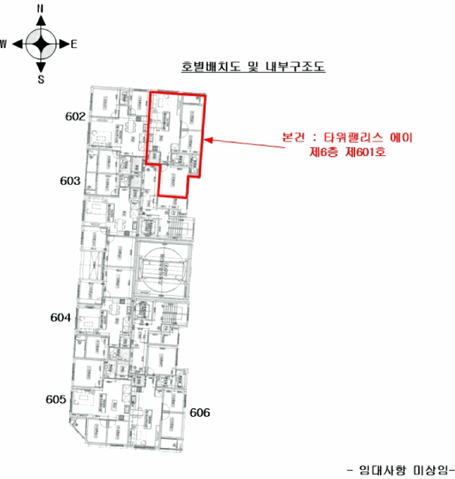 물건 사진 5