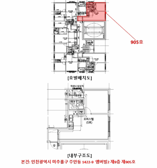 물건 사진 5