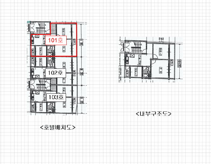 물건 사진 7