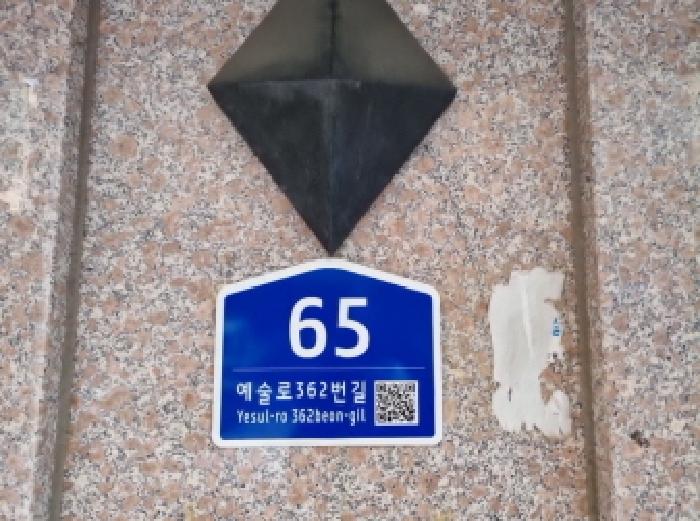 물건 사진 4