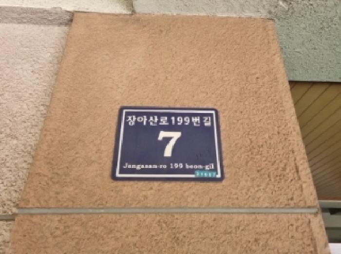 물건 사진 4