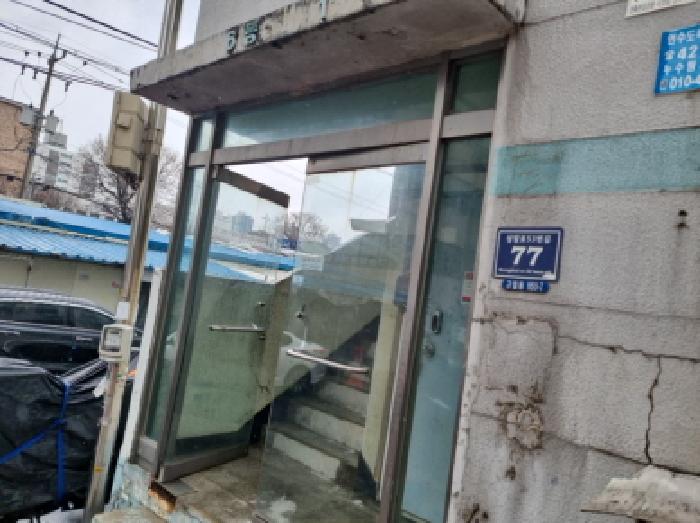 물건 사진 2