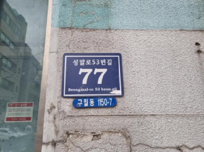 물건 사진 4