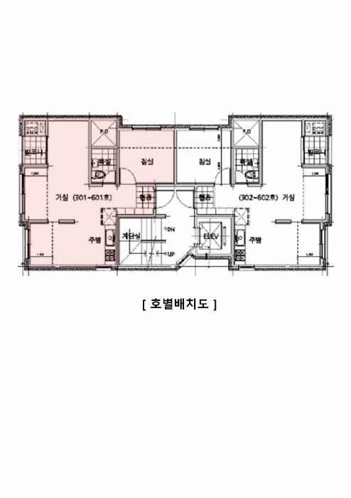 물건 사진 12