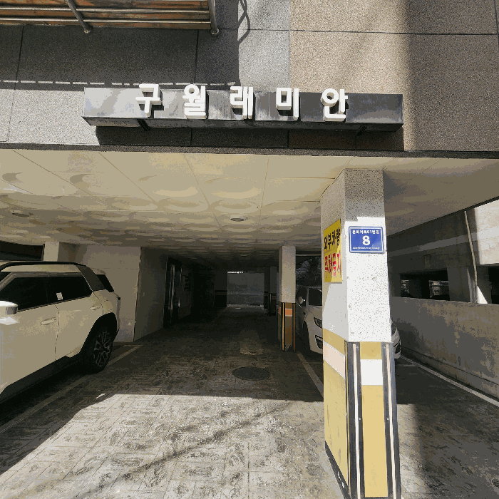 물건 사진 8