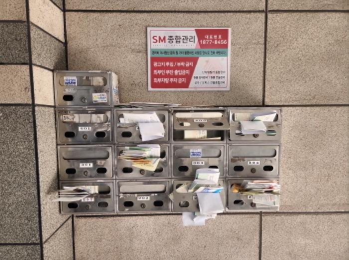 물건 사진 5