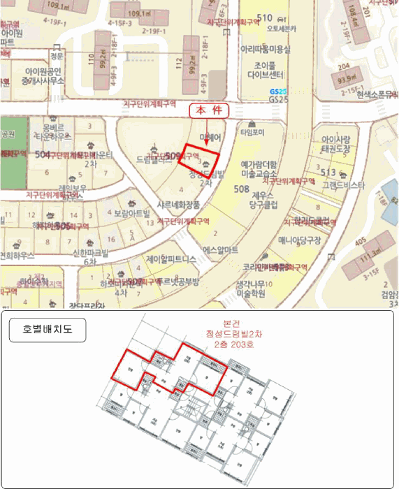 물건 사진 6