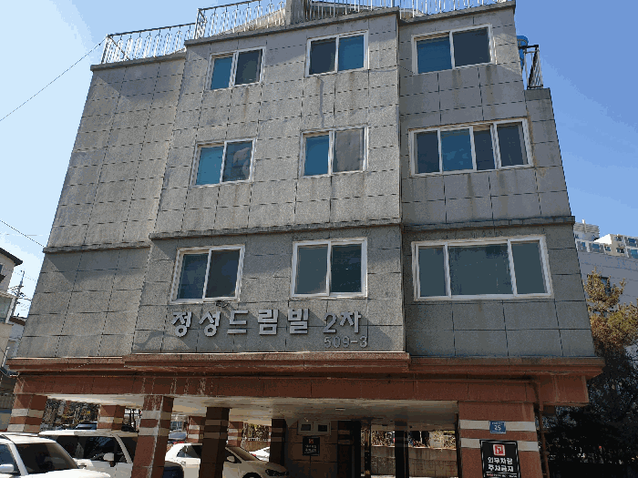 물건 사진 8