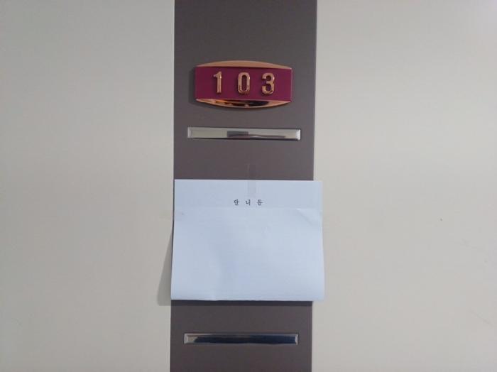물건 사진 4