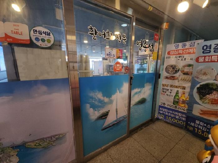 물건 사진 5