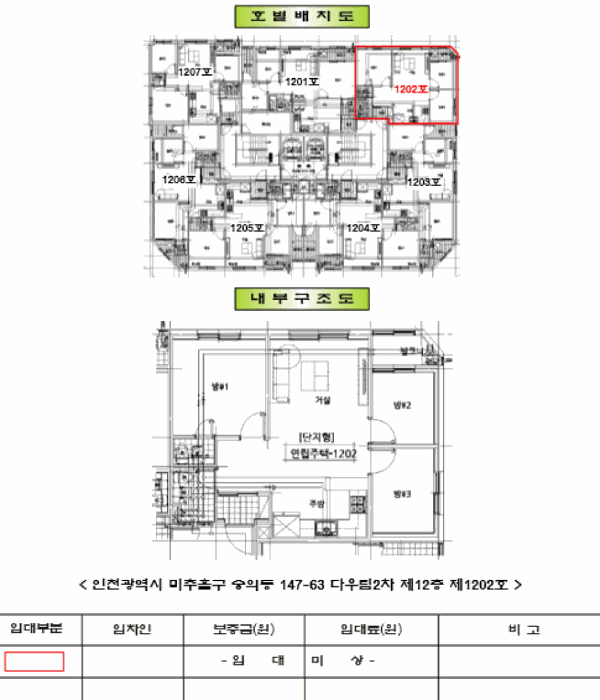 물건 사진 11