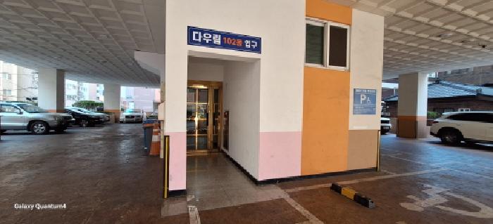 물건 사진 3