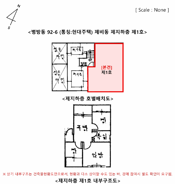 물건 사진 11