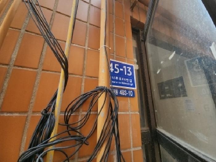 물건 사진 2