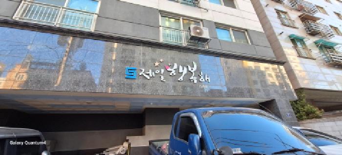 물건 사진 2