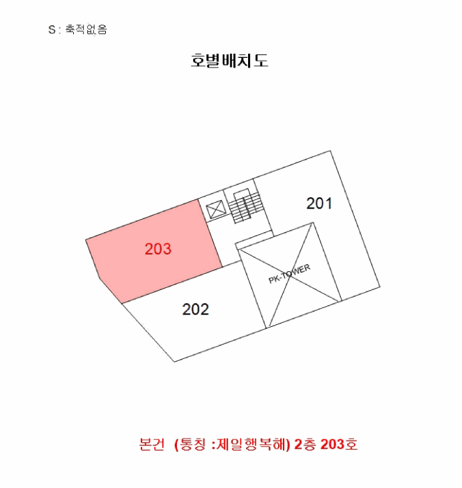 물건 사진 6