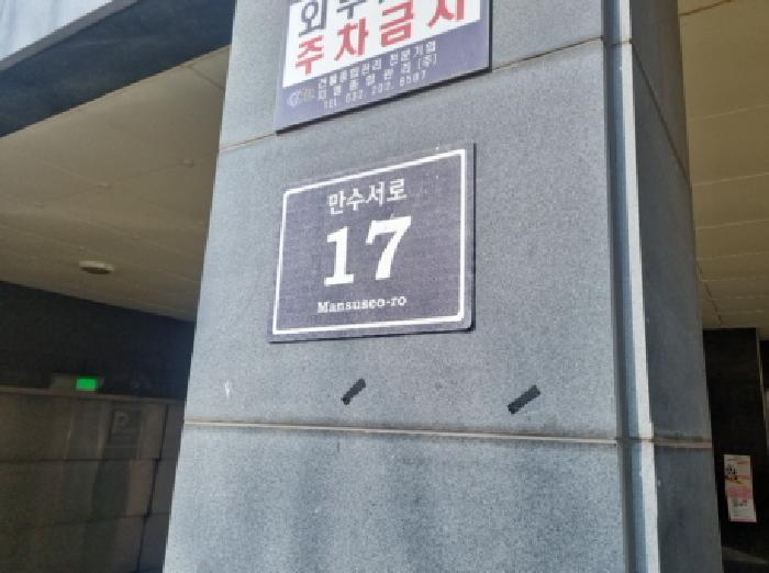 물건 사진 4
