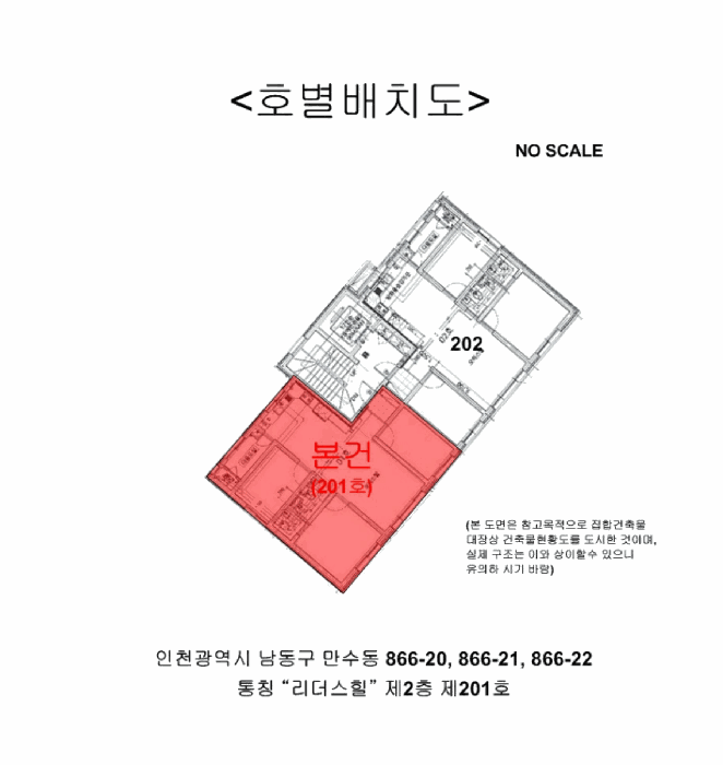 물건 사진 5