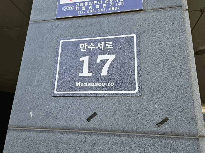 물건 사진 9