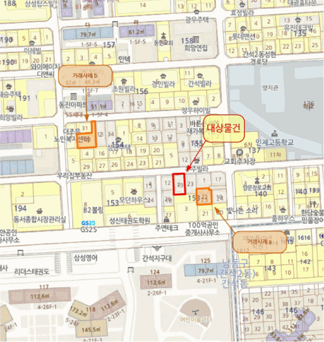 물건 사진 6