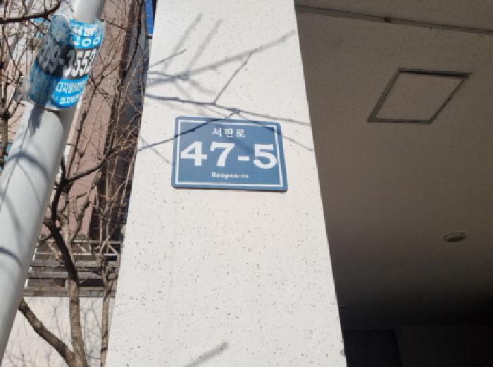물건 사진 4