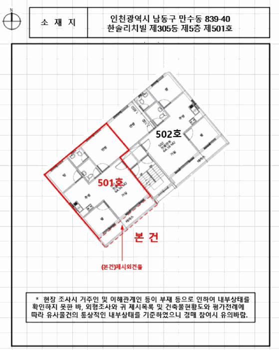 물건 사진 6