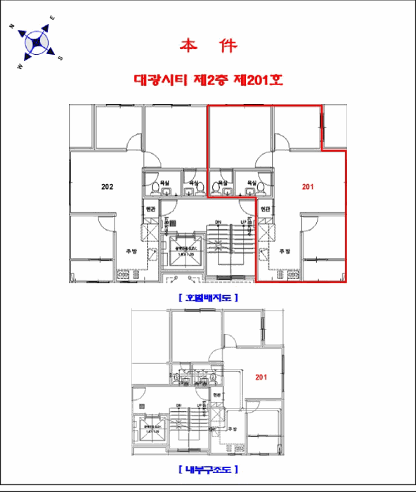 물건 사진 11