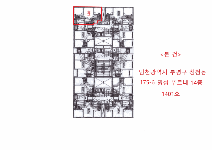 물건 사진 5