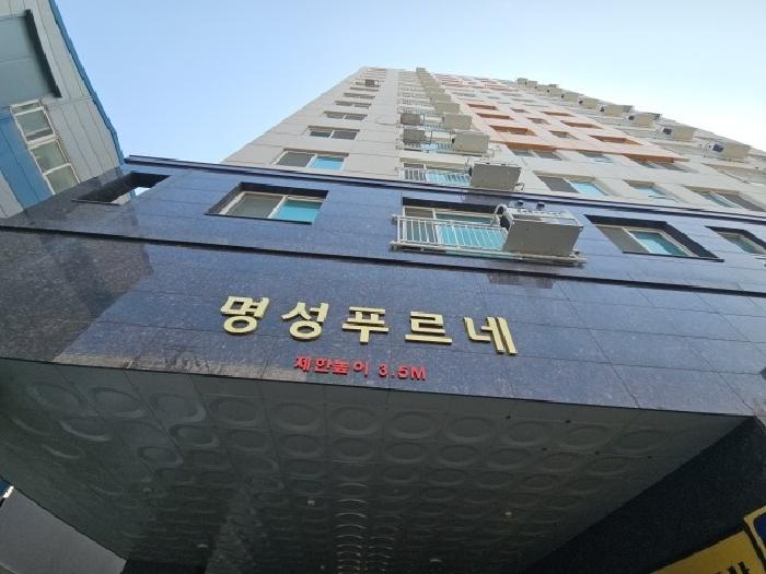 물건 사진 2