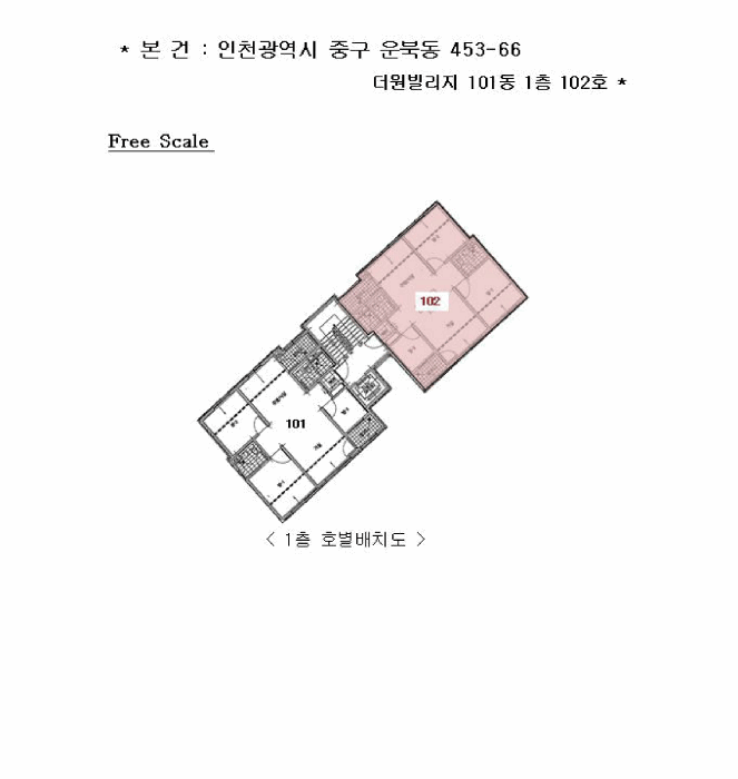 물건 사진 4
