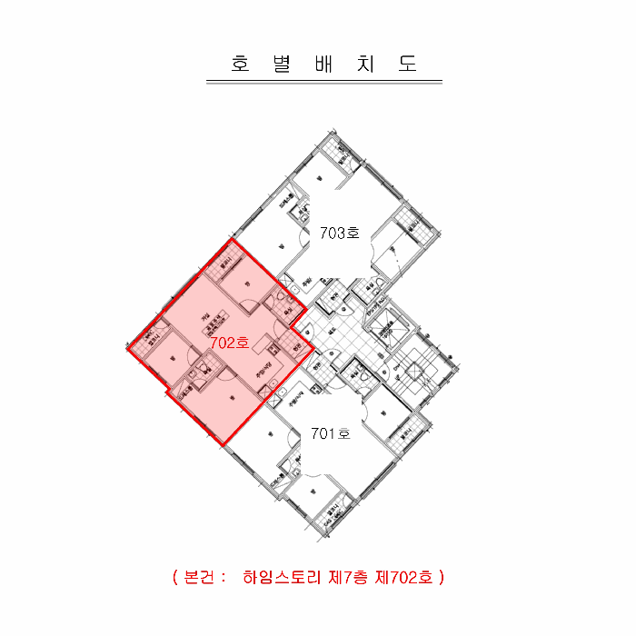 물건 사진 7