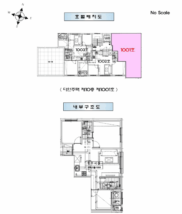 물건 사진 6