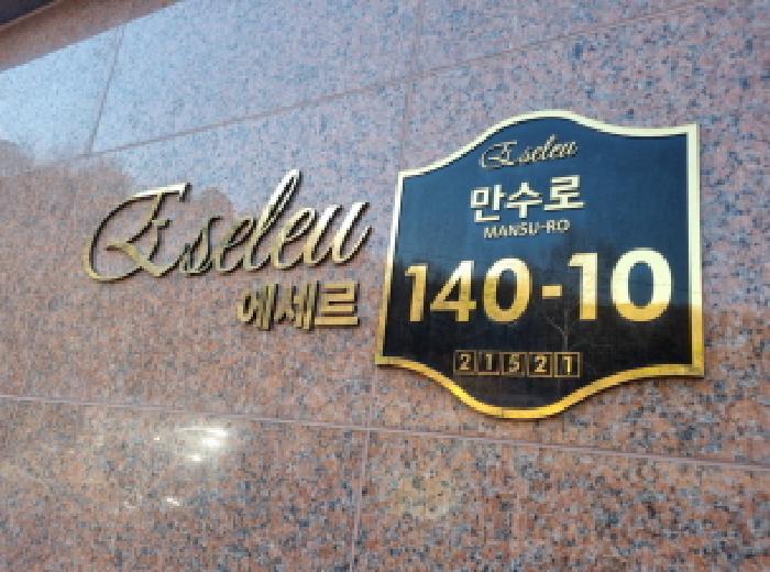 물건 사진 4
